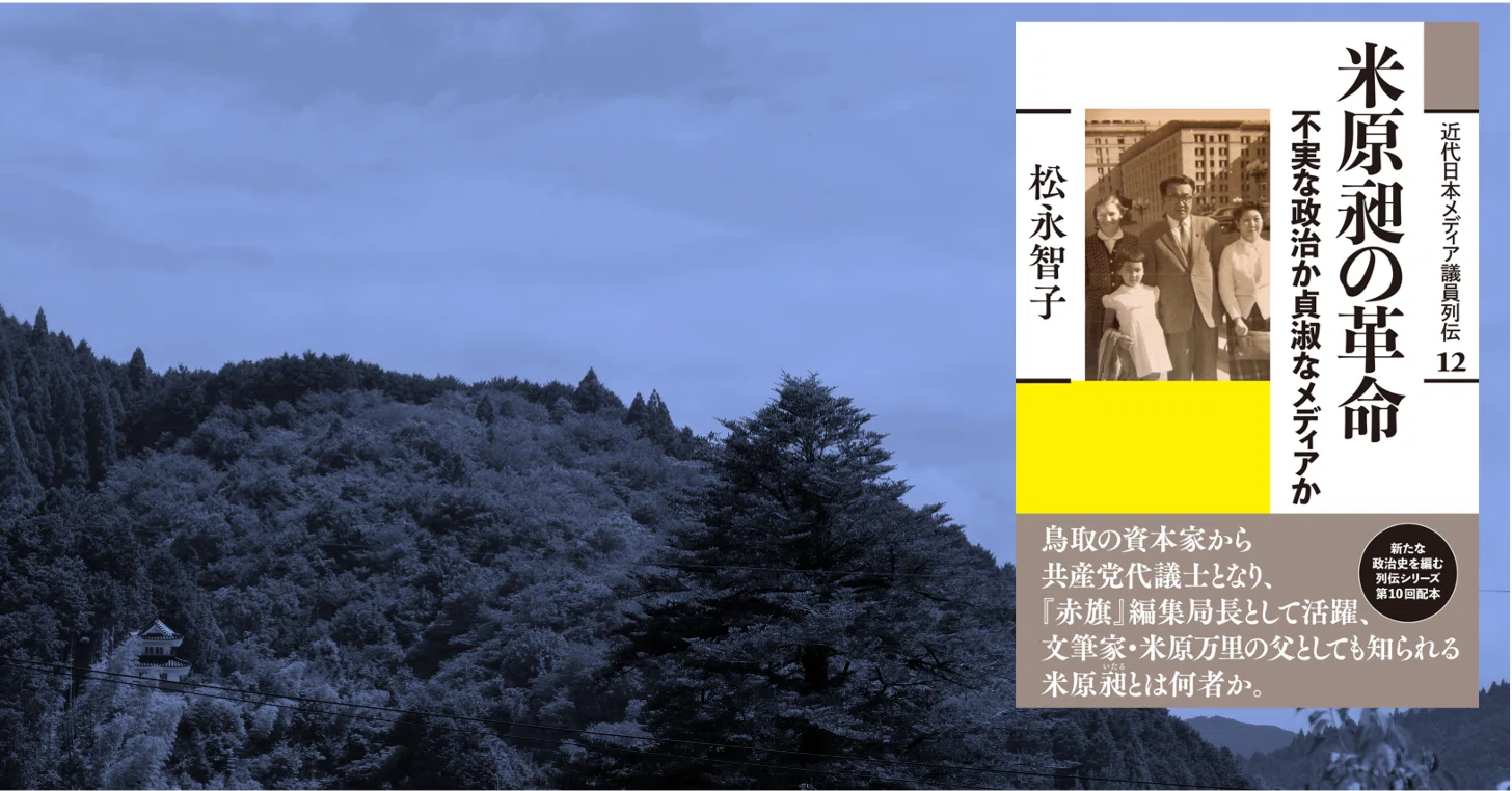 真夜中の太陽