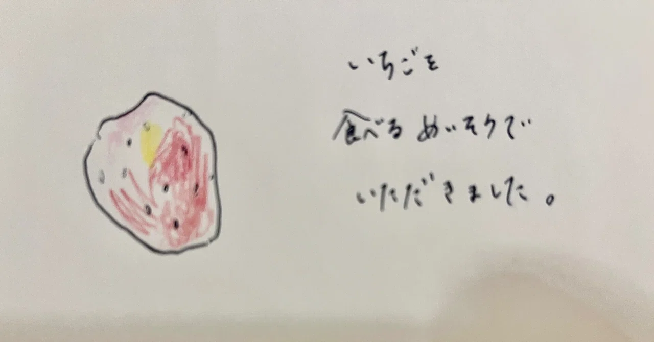 クタクタにならないこと｜きよこ