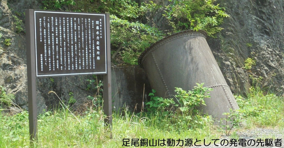 足尾」関連 書籍ガイド