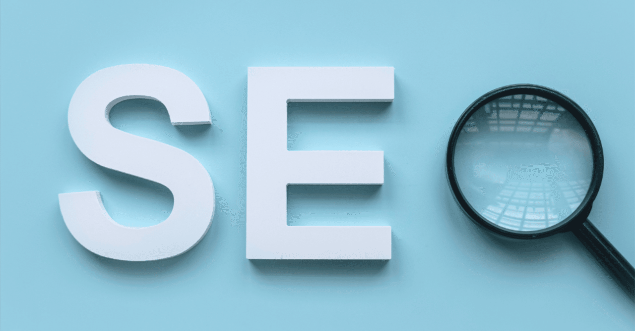 2025年最新のSEO対策！検索エンジンで上位表示する方法