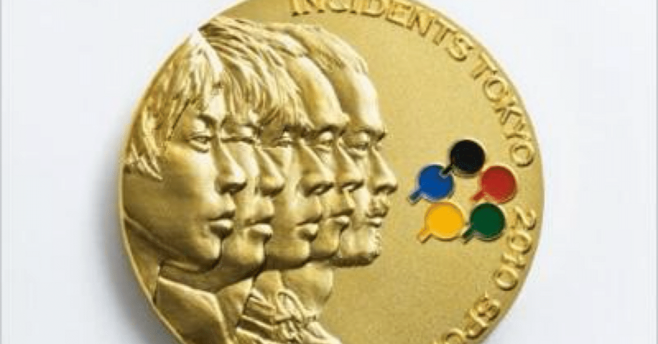 東京事変 未開封 スポーツ レコード LP 2021年9月29日発売盤 東京事変 未開封 スポーツ レコード LP 2021年9月29日発売盤