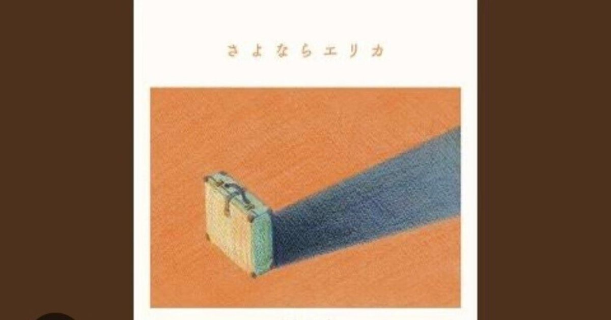 はじめてのじぐざぐ 真天地開闢集団ジグザグはじめてのじぐざぐ