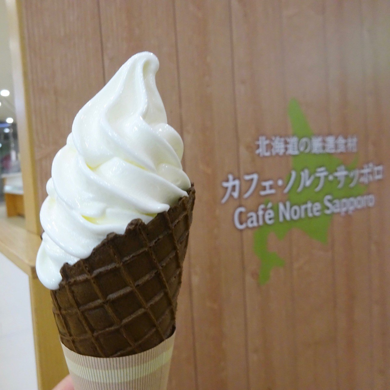 北海道 札幌駅周辺のソフトクリームガイド プロソフトクリーマー森川 Note