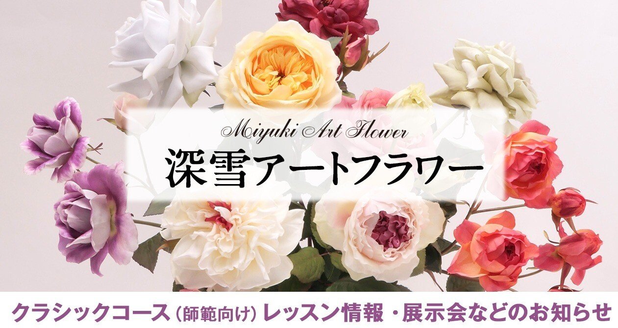 【未開封】飯田深雪アートフラワー 生地 15セット 未開封】飯田深雪アートフラワー 生地 15セットアウトレッ