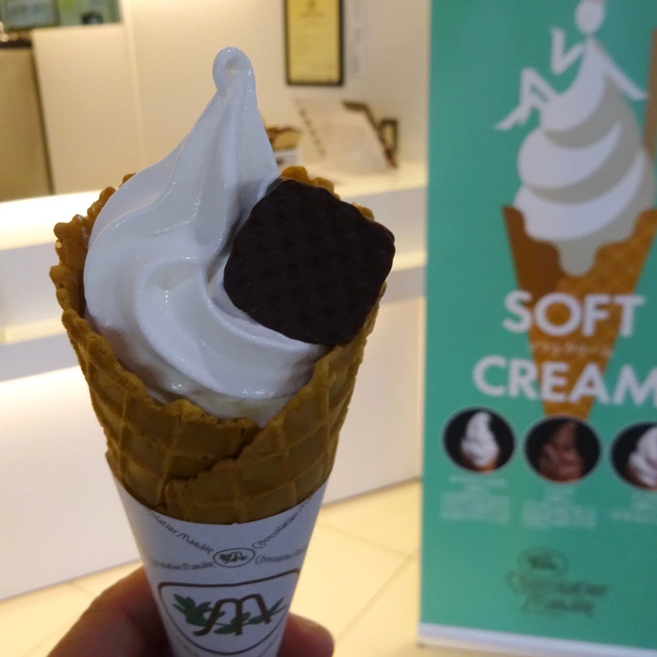札幌 駅 ソフト クリーム