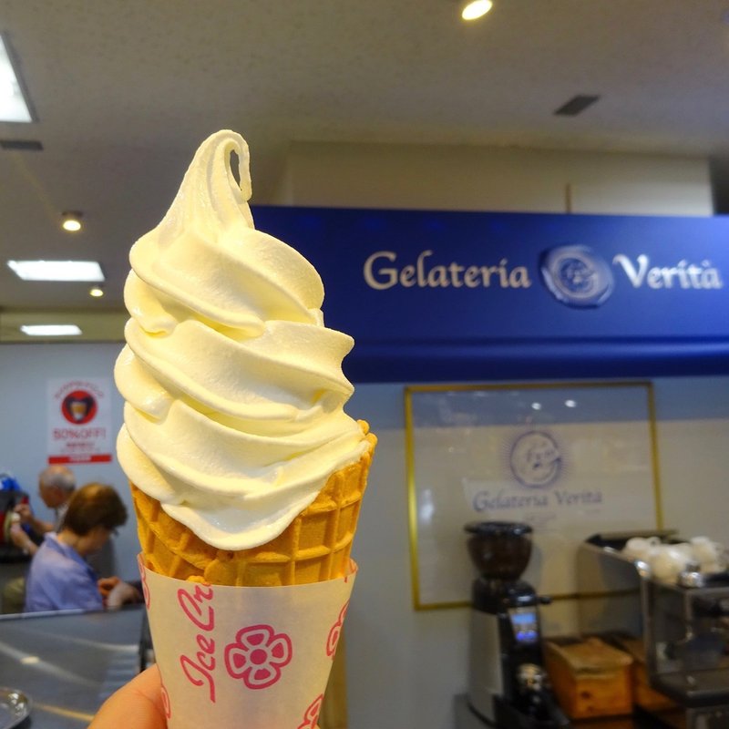 北海道 札幌駅周辺のソフトクリームガイド プロソフトクリーマー森川 Note