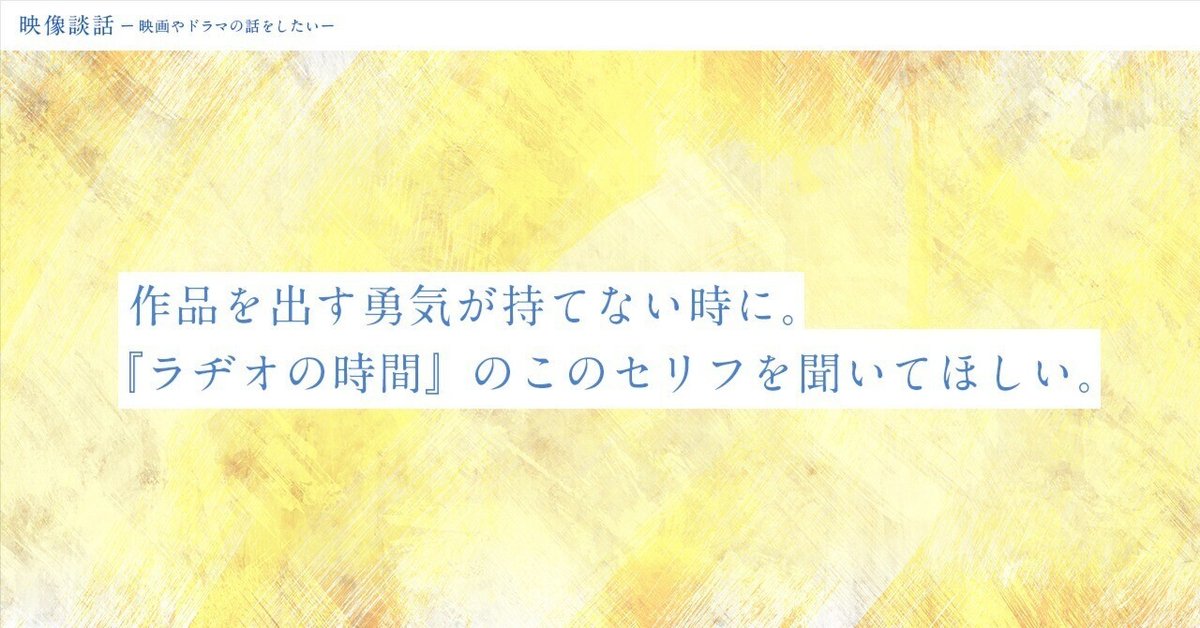 ラヂオの時間 台本 Amazon.co.jp: 映画パンフレット 「ラヂオの時間」 監督/脚本