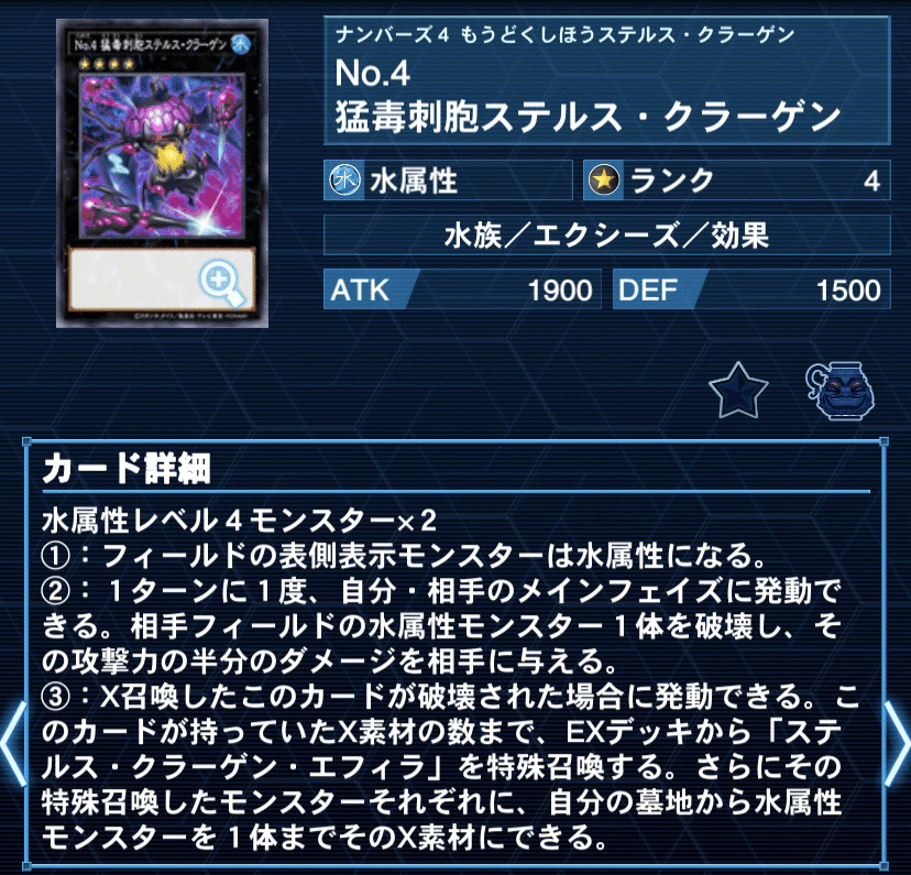 遊戯王デッキ紹介【氷霊術-月】｜Kすけ