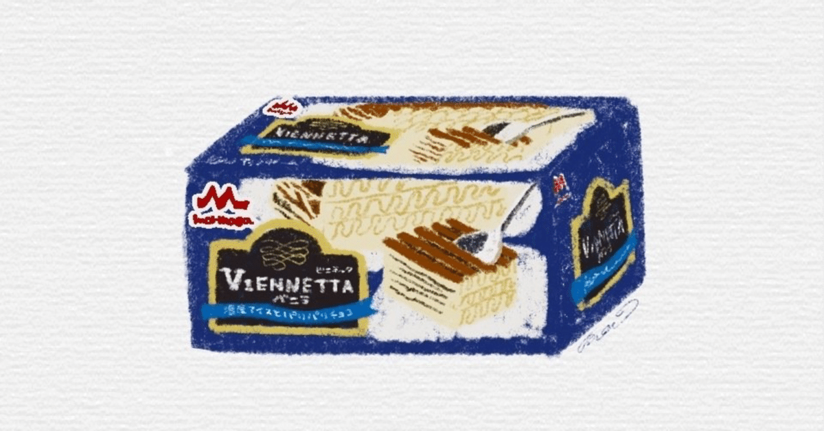 Viennetta バニラとパリパリチョコ Amazon.co.jp: ビエネッタ バニラ【冷凍便】530ml×2p 濃厚アイス