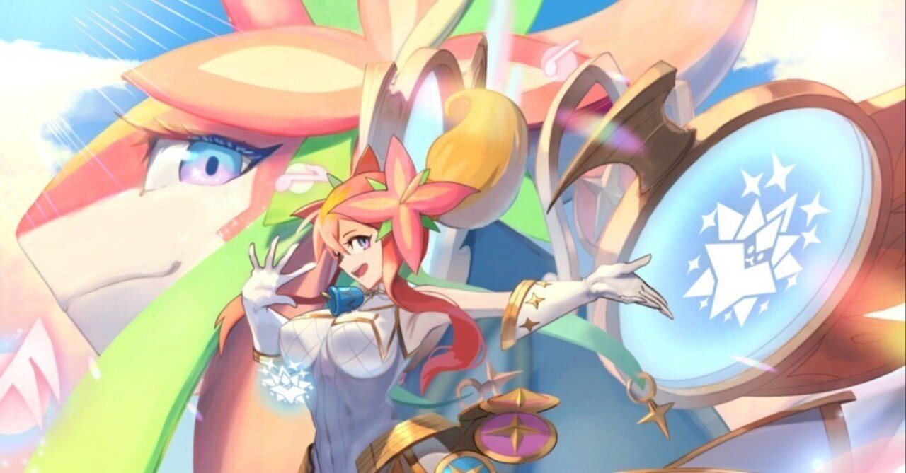 プレ殿調査隊 多色:ラフルル編｜風馬 成道