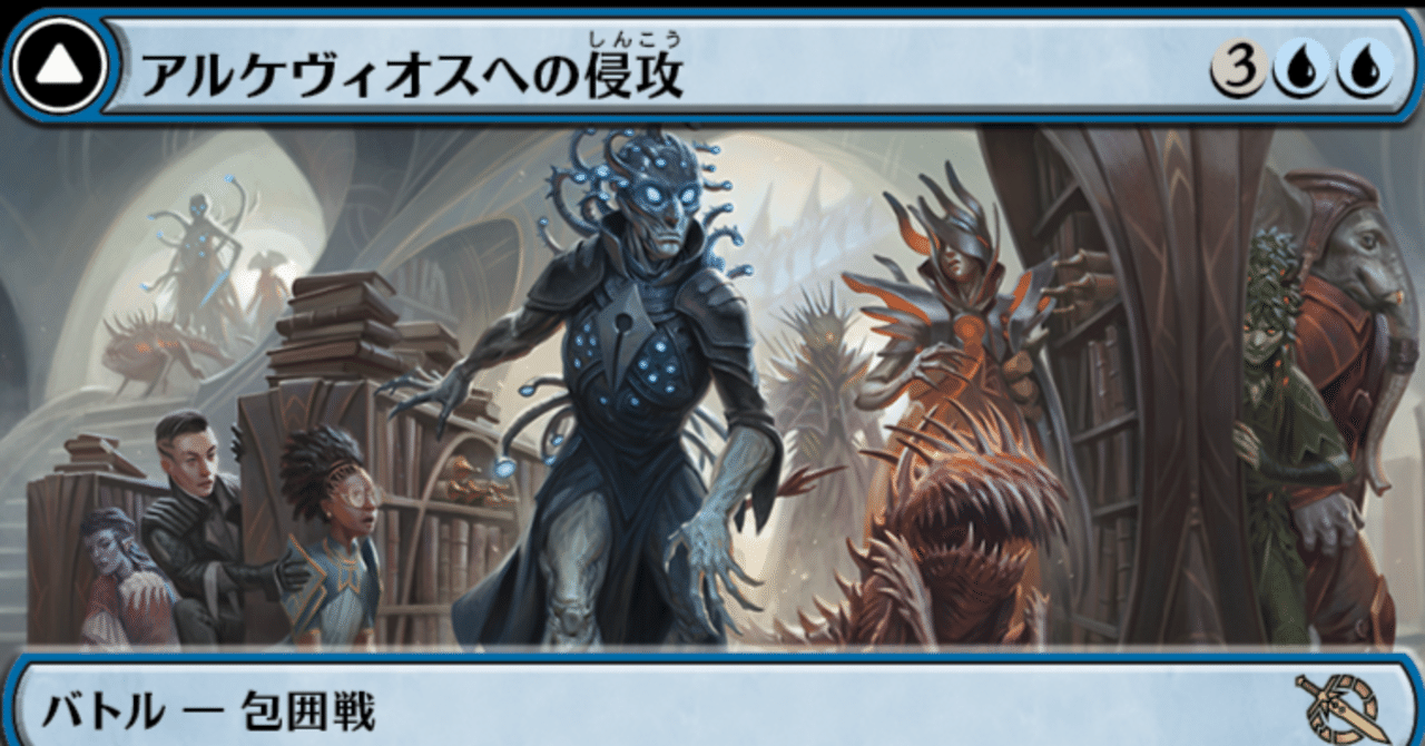 MTGスタンダード】今さら聞けないアゾリウス全知リアニデッキの動きと