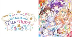 【未使用】ご注文はうさぎですか？talk party 2025 アクスタ5種 アクリルスタンド＜Rabbit House Talk Party 2025開催記念 千夜＞