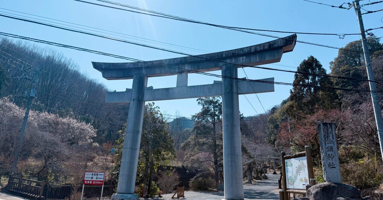 Amazon.co.jp: 吽）御嶽山史料覚明礼神授与家宝/山岳信仰遺物