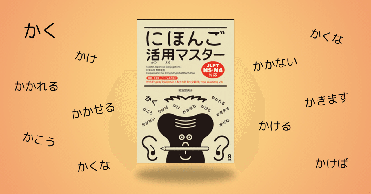 スーパーセール 目玉商品 これであなたも活用マスター！日本語教師にも学習者にもおすすめ 語学・辞書・学習参考書