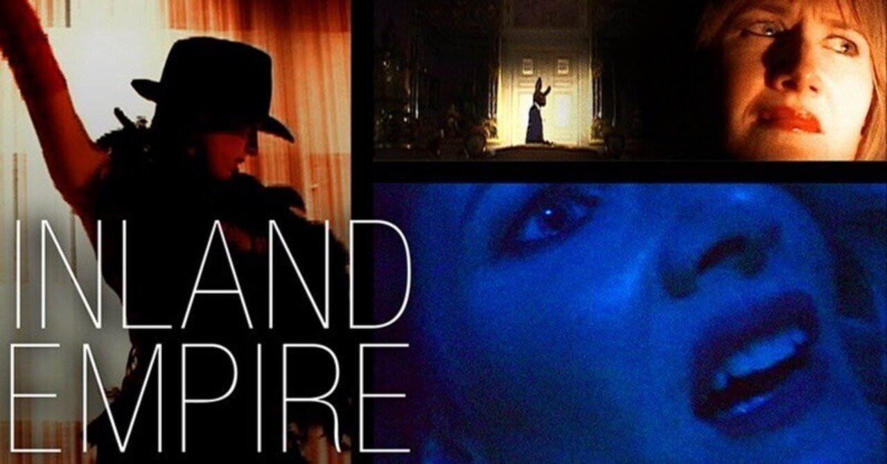 インランド・エンパイア : 作品情報・キャスト・あらすじ - 映画.com