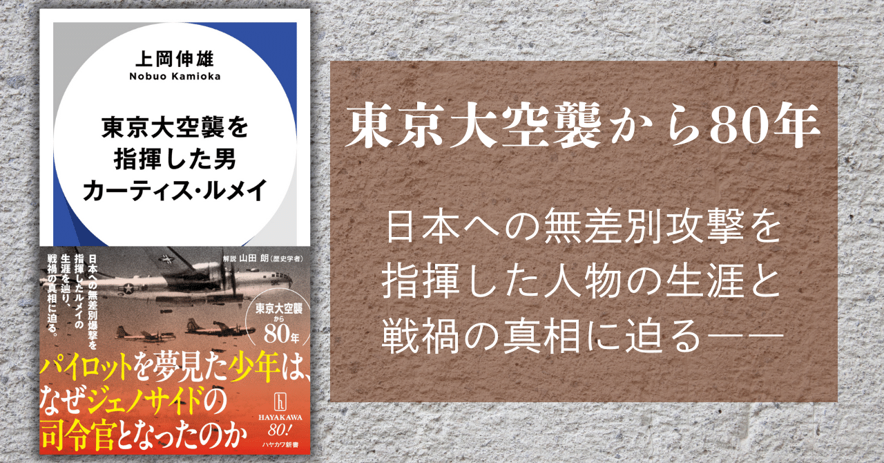 アッツキスカ軍司令官の回想録 アッツキスカ軍司令官の回想録 - メルカリ