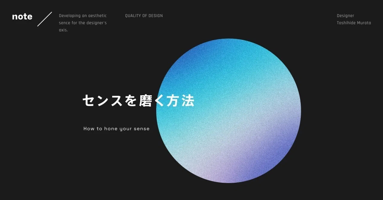 見出し画像
