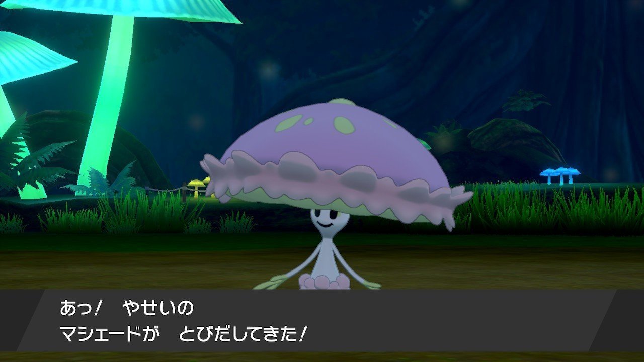 草しばりでチャンピオン目指すポケモン剣盾 23 フェアリーのジムチャレンジ中編 イチニノ Note 草しばりでチャンピオン目指すポケモン剣盾 23 フェアリーのジムチャレンジ中編 イチニノ Note