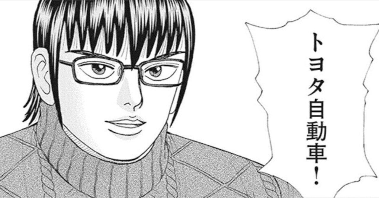 記憶力、判断力、運の三要素が織りなすゲームの魅力(『インベスターZ