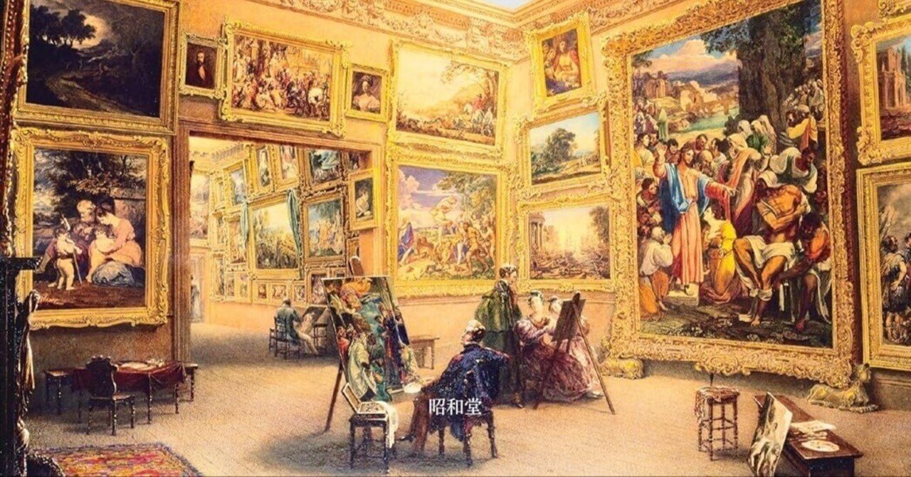 美術ブックリスト】『フランス革命と絵画 イギリスへ流出した 美術ブックリスト】『フランス革命と絵画 イギリスへ流出した