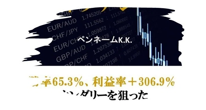 DrKKのCANSLIM投資裏速報｜kk｜note