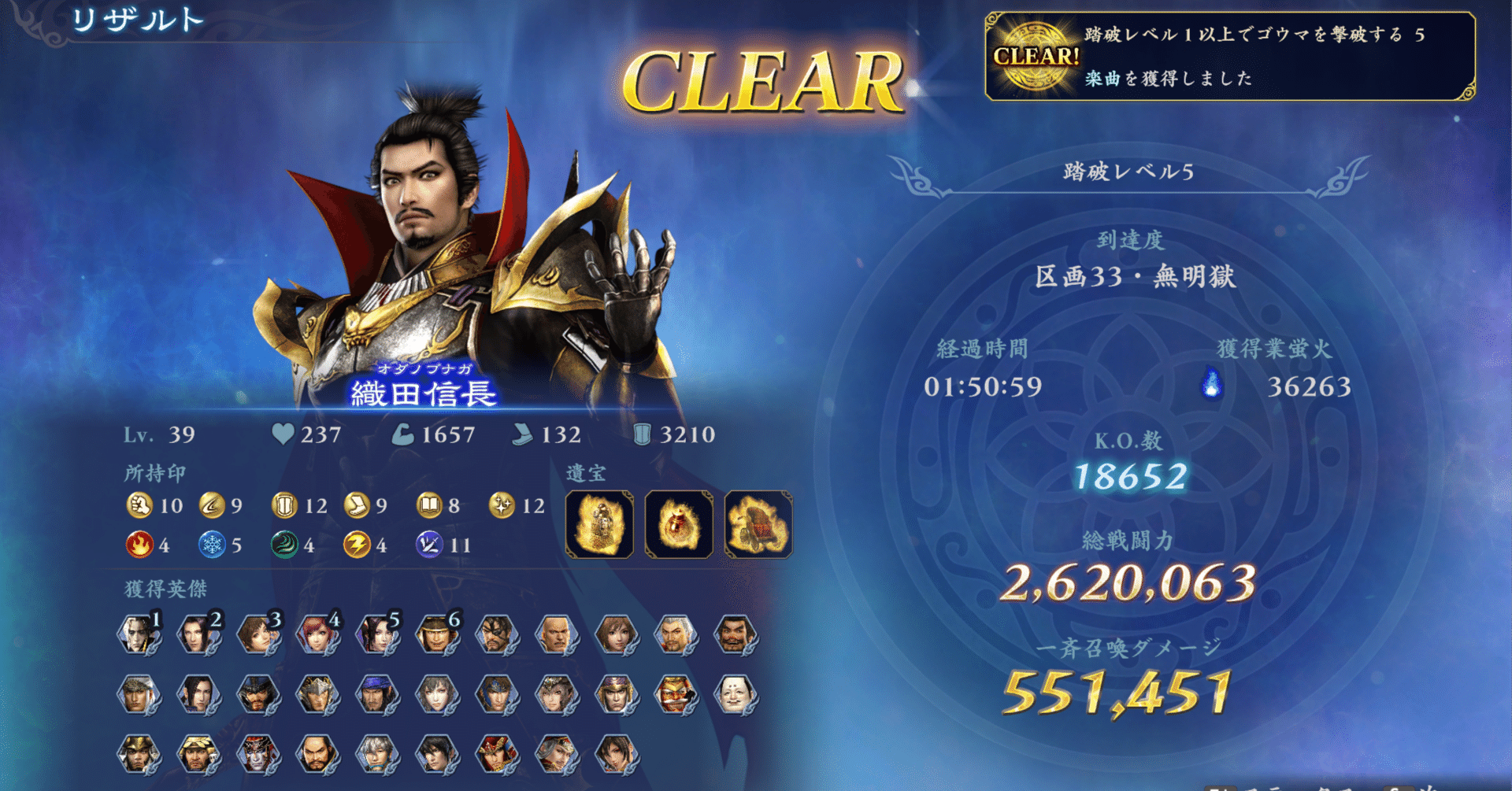 無双アビス 踏破レベル5攻略Tips｜しえらん