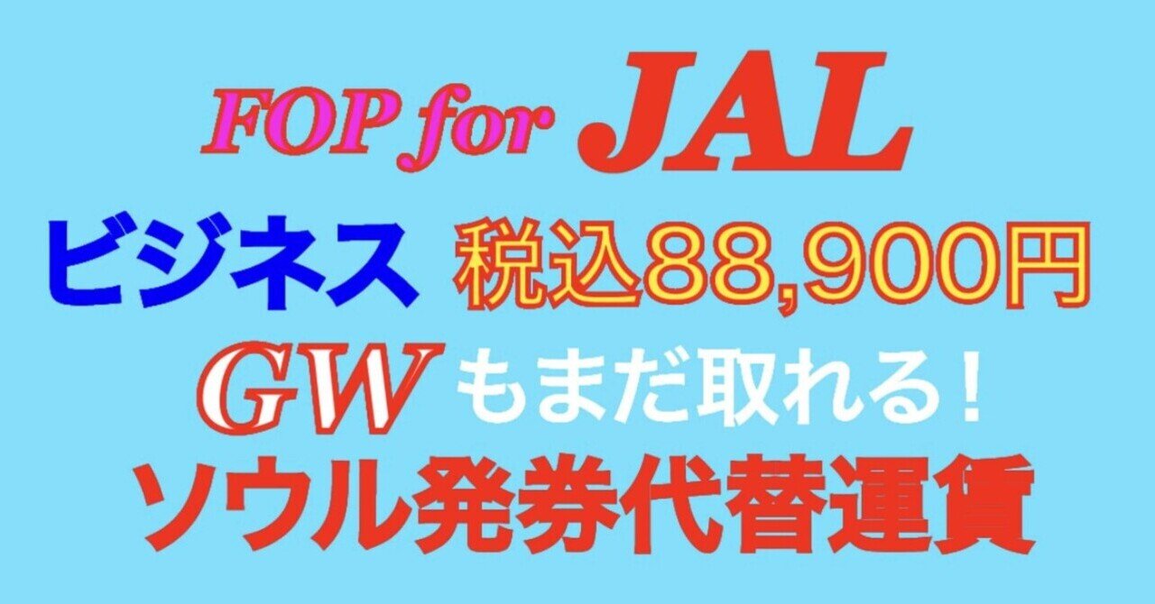 eyecatch