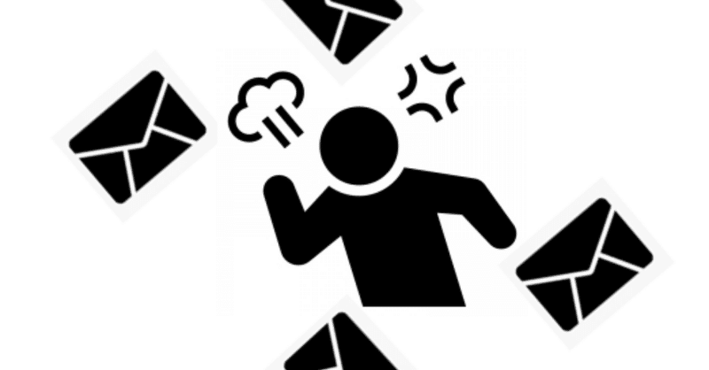 Htmlメールがうっとうしいのだが れいし Se続けたく職探し中 Note