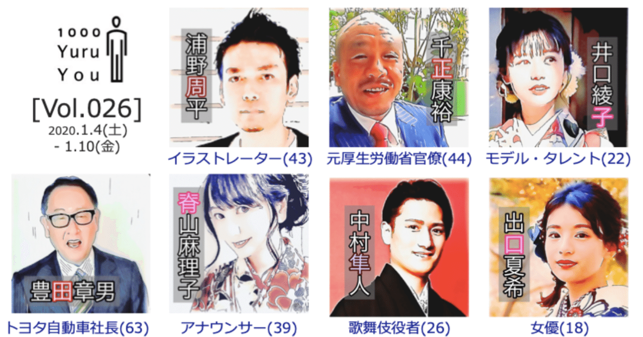 お茶の水女子大学附属高等学校 の新着タグ記事一覧 Note つくる つながる とどける