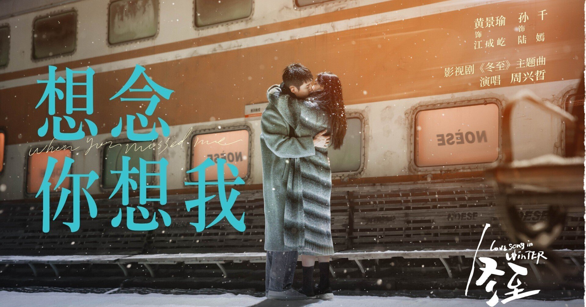 冬至まで 中古 冬至まで 下 ⁄ ロザムンド ピルチャー、 中村 妙子 ⁄ 日向房 