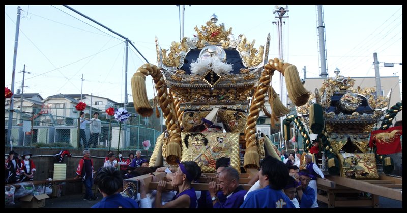 播州秋祭り」の人気タグ記事一覧|note ――つくる、つながる、と 播州秋祭り」の人気タグ記事一覧|note ――つくる、つながる、と