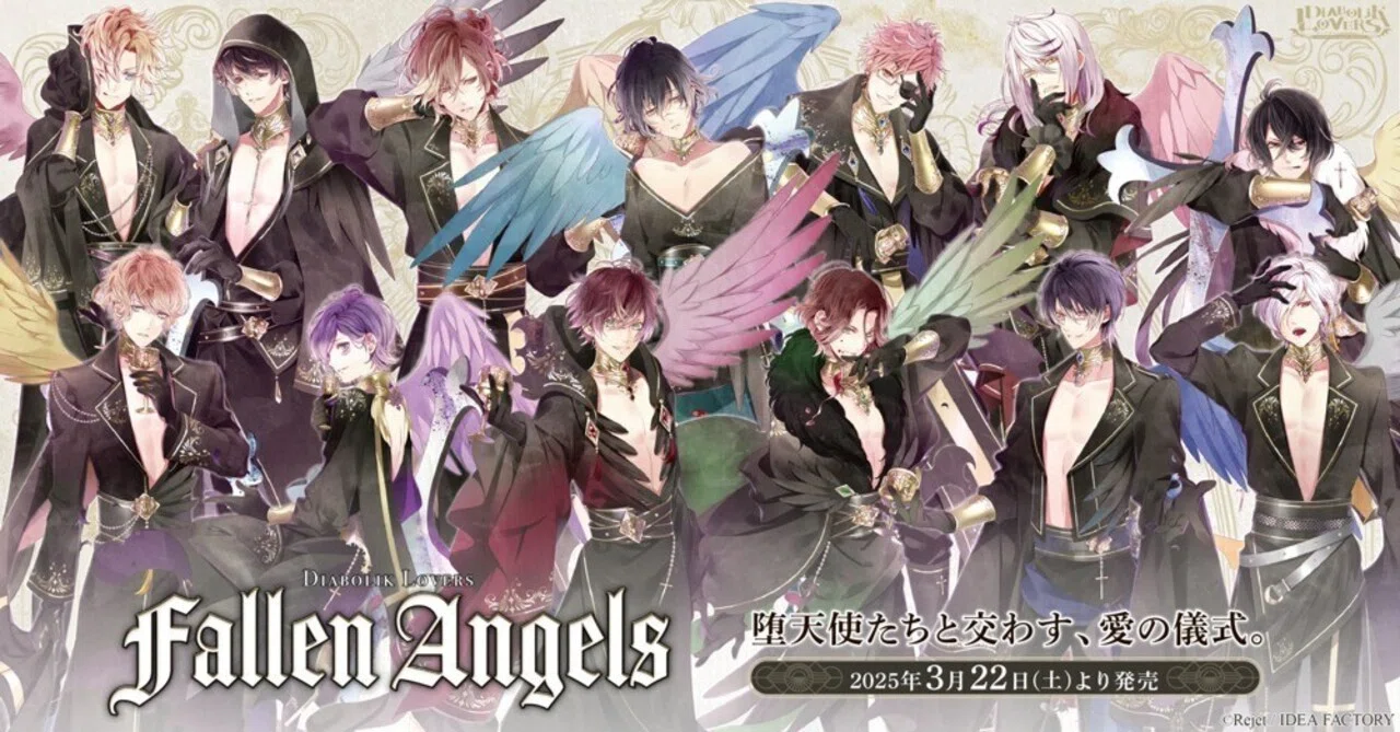 🌹DIABOLIK LOVERS🌹 FALLEN ANGELS グッズ発売!! ｜Rejet official