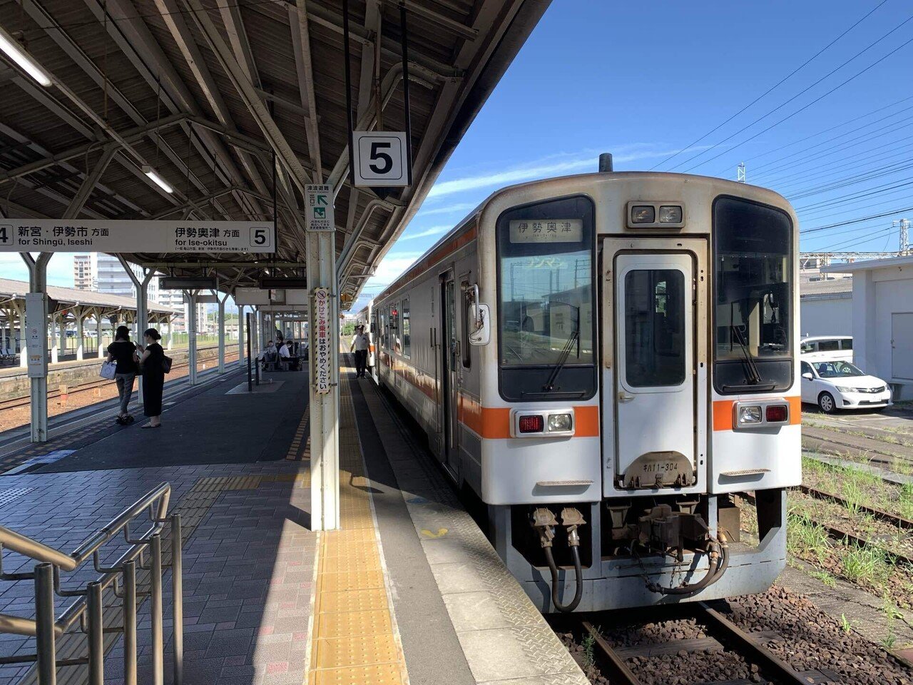 成松 京成松戸線 80000形 新京成色 写真素材 [ 7695205 ] - フォト