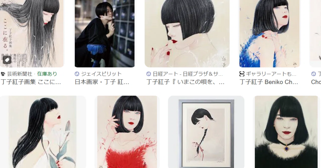 死ぬまでに見たい画家100人の作品 丁子紅子｜ LIFE IS LIST