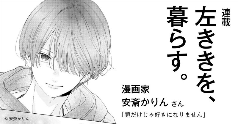 Yahoo!オークション - 「めぞん一刻」第90話・響子さん引退 一刻