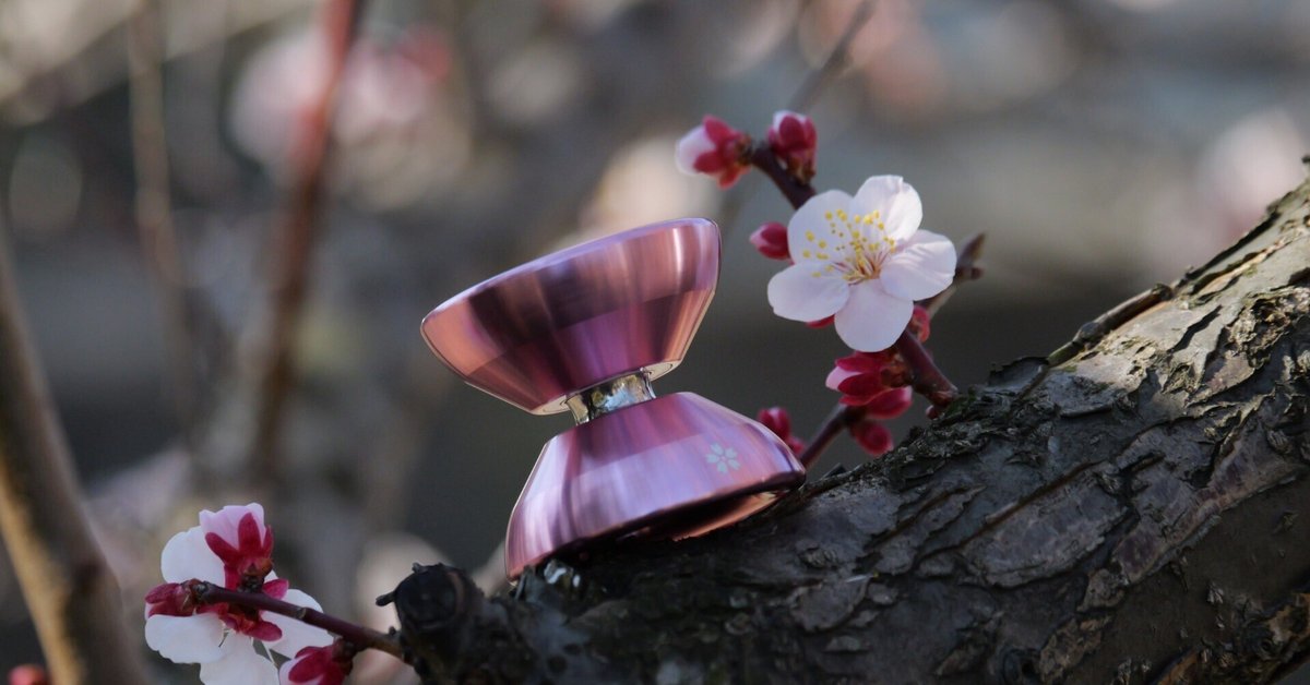 en 木花咲耶 コノハナサクヤ 寒緋 ヨーヨー ミニサイズモノメタルモデル「木花咲耶(コノハナサクヤ)」|en