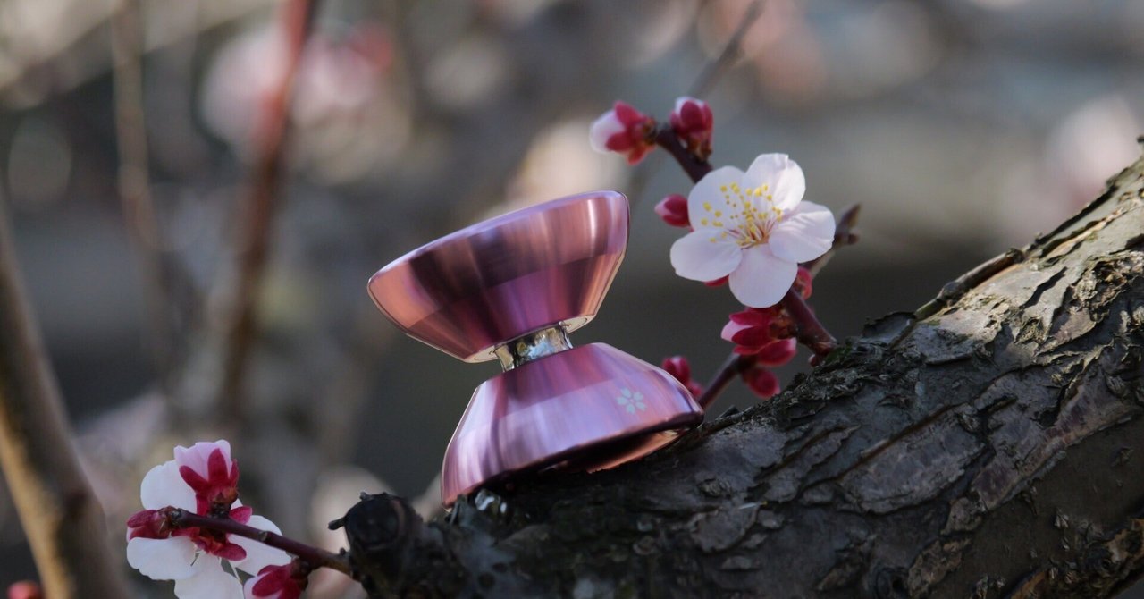 enヨーヨー コノハナサクヤ 木花咲耶(コノハナサクヤ) - 紅枝垂 | en