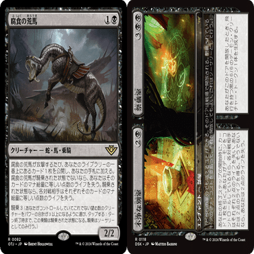 黒単シャドウ：令和のスーサイド・ブラック（パイオニア）｜ものぶる