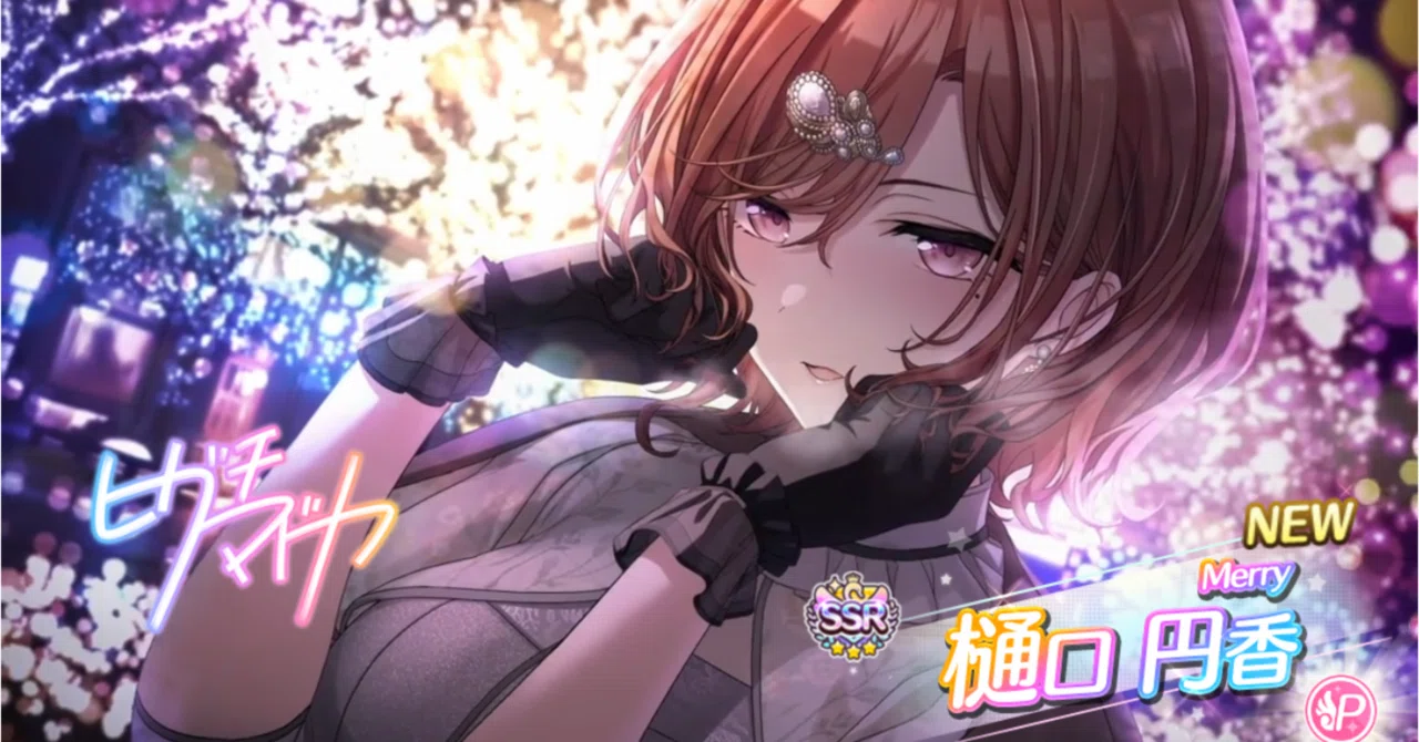 SSP Merry 樋口円香1 ヴァイスシュヴァルツ シャニマス SSP Merry 樋口