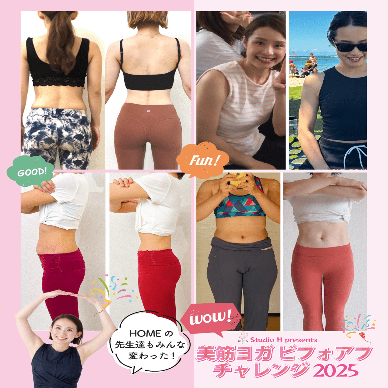 廣田なお　美筋ヨガ　 DVD 2種セット　新品未開封 5年走り続けて、今思うこと。｜廣田なお／美筋ヨガ ©︎考案