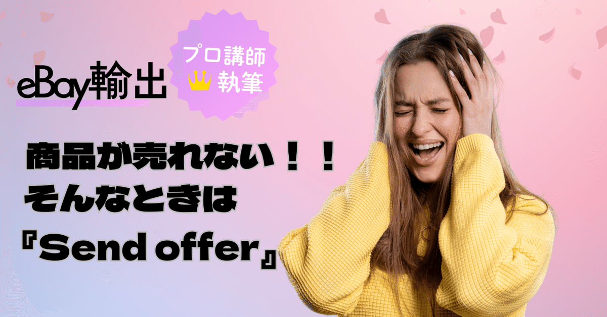 複数ユーザーへ一括支払する | ガイド | bitwallet™