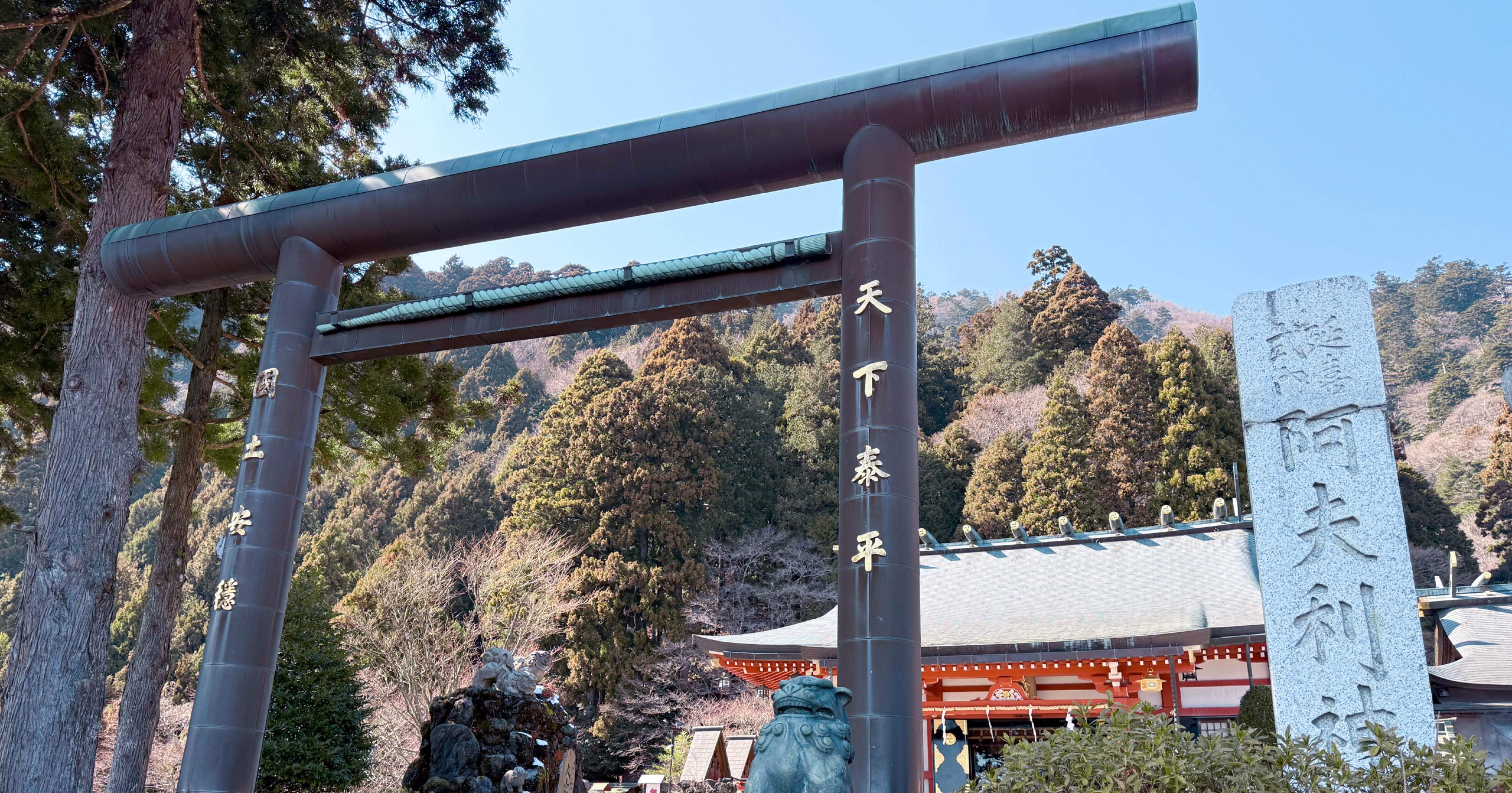 神奈川・大山阿夫利神社 中編】大天狗と小天狗のいる”あめふり山