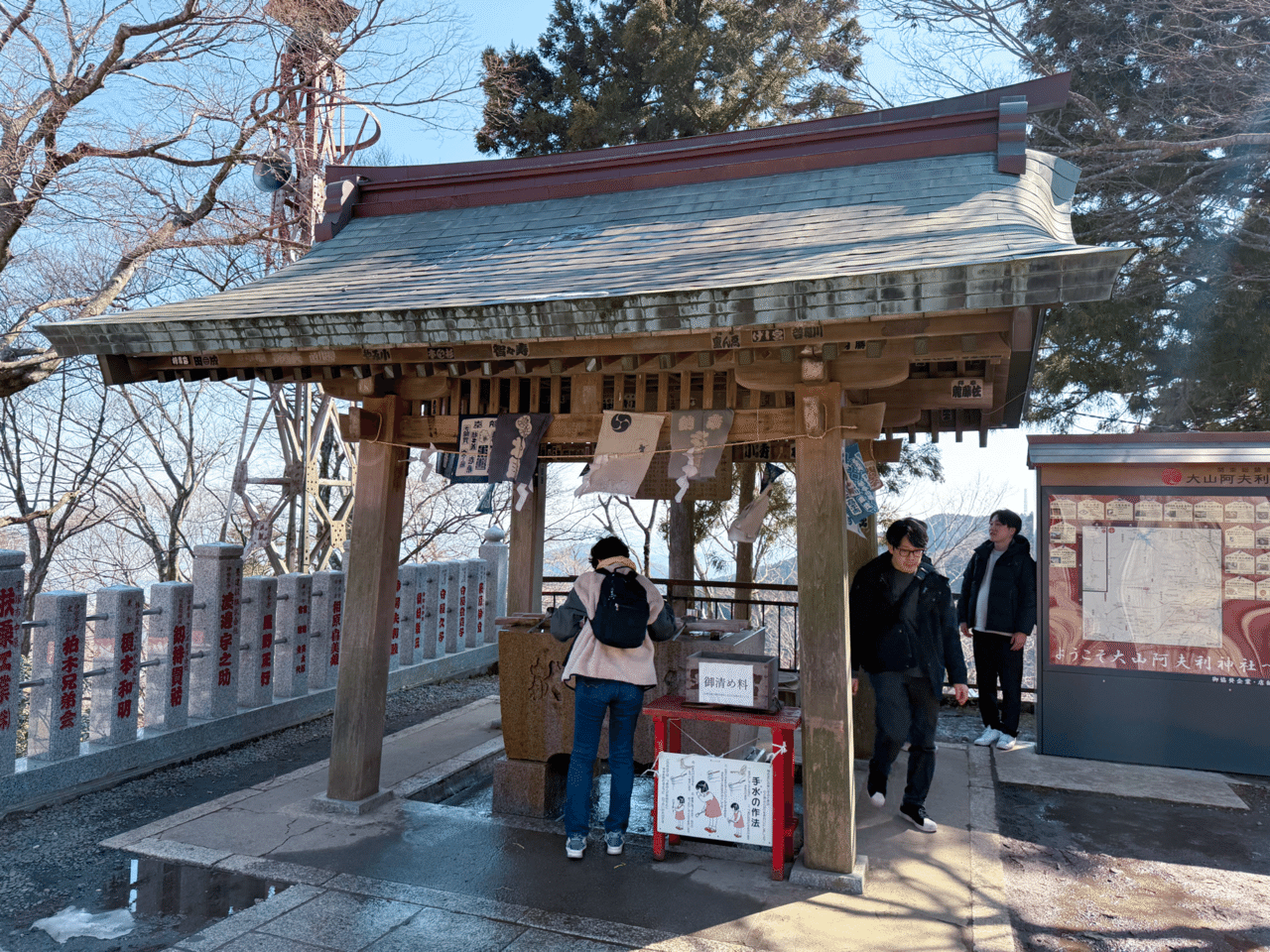 神奈川・大山阿夫利神社 中編】大天狗と小天狗のいる”あめふり山