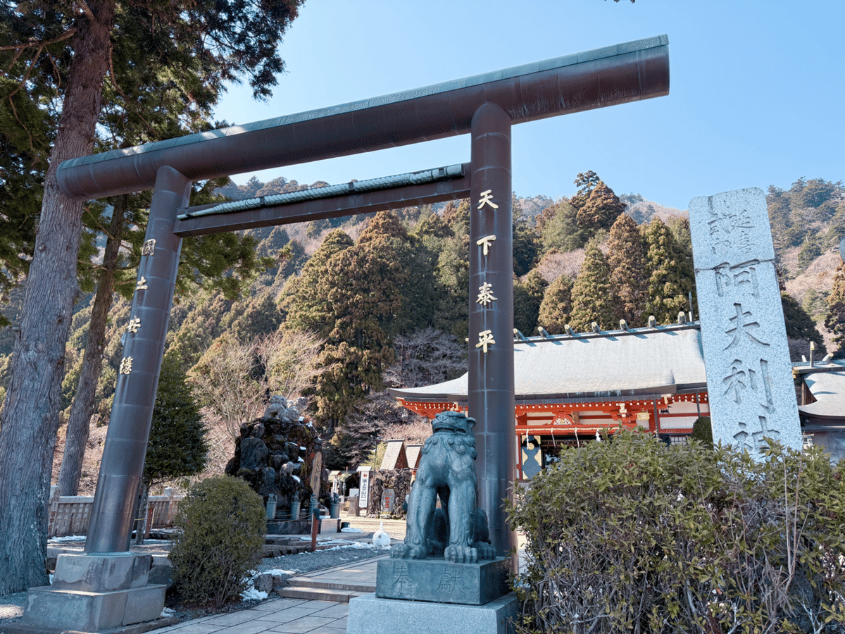 神奈川・大山阿夫利神社 中編】大天狗と小天狗のいる”あめふり山