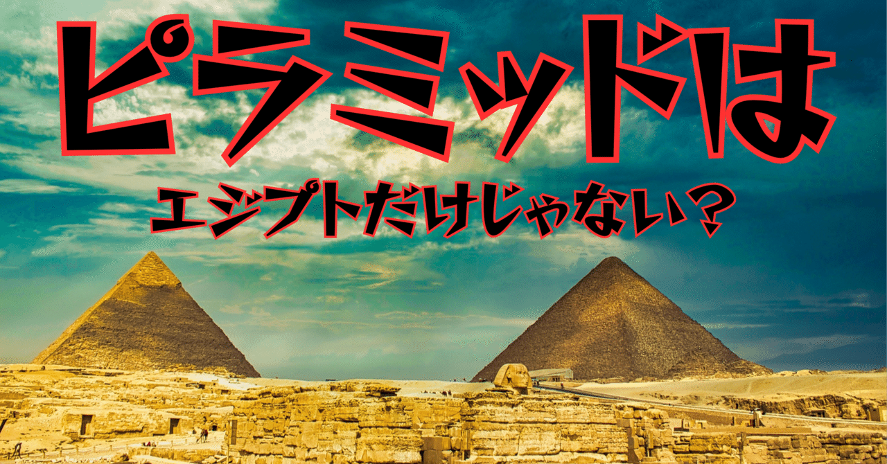 ジブチ 2024年 ギザの三大ピラミッド クフ王の大ピラミッド 200