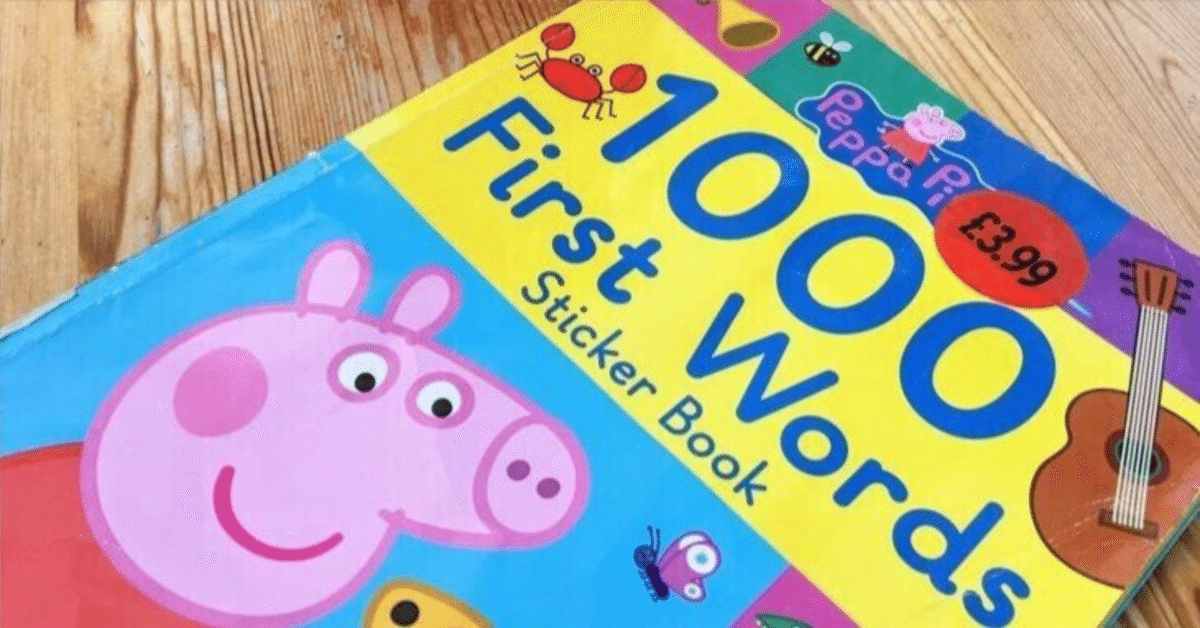 楽しいムーミン一家 32話「まぼろしの金色の魚」あらすじと感想