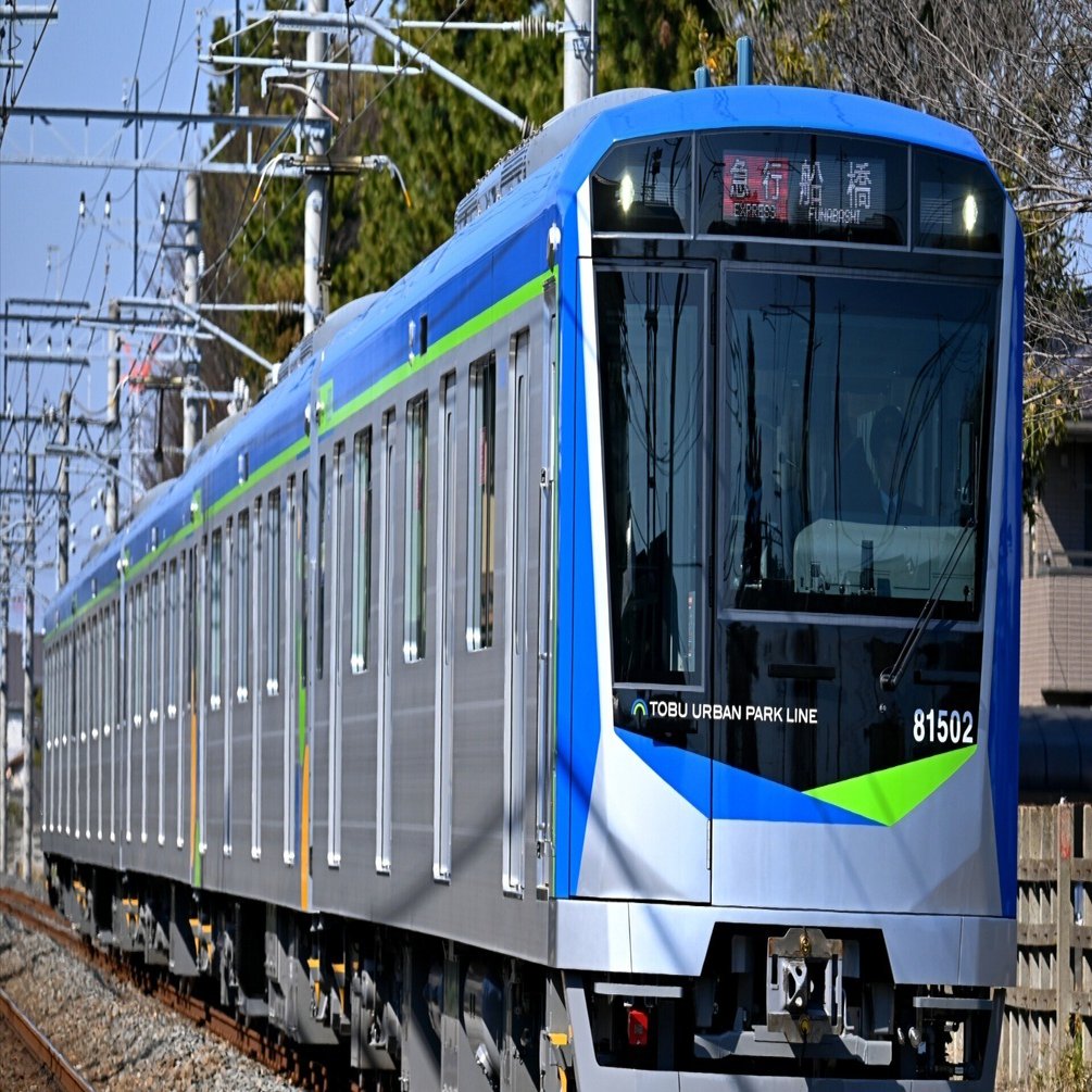 野田線新時代！東武80000系 営業運転開始！早速2本が営業入り｜隣の