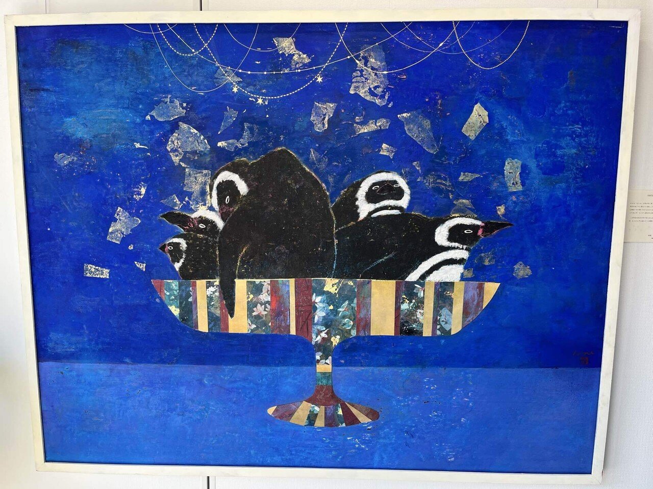 【希望者のみラッピング無料】 砂糖みたいに溶ける」帆刈晴日個展（ギャラリーマルキーズ 絵画