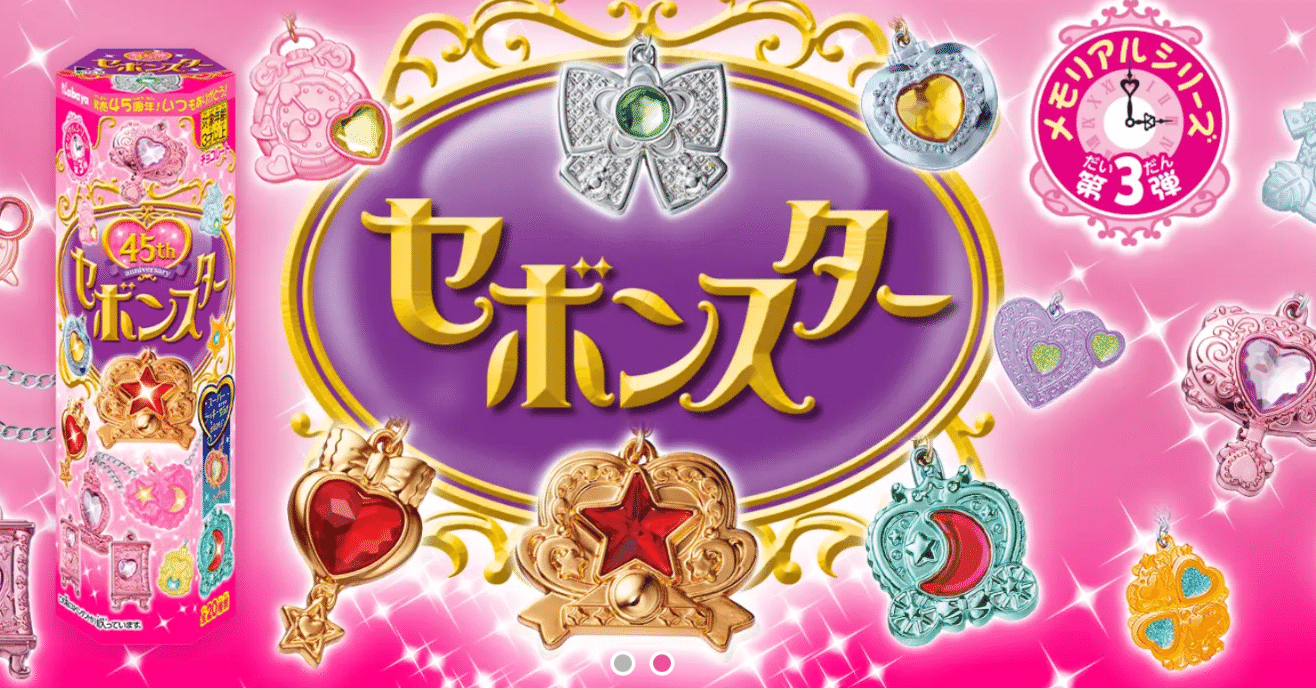 ピアスを開けたかつての平成女児、集合｜拗らせ平成女児の叙事詩