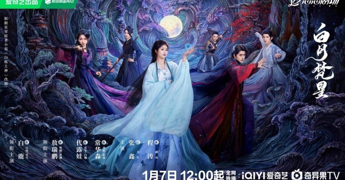 蘭陵王 DVD-BOX1～3セット(中国ドラマ) 蘭陵王 DVD-BOX1～3セット(中国ドラマ)
